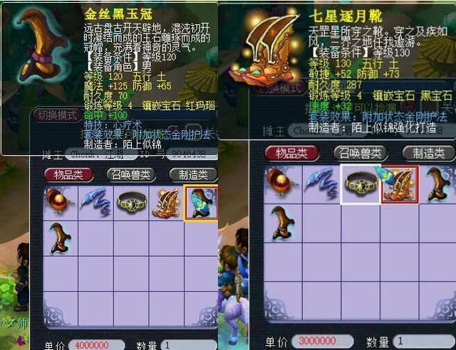 全红婵的愿 全红婵的愿