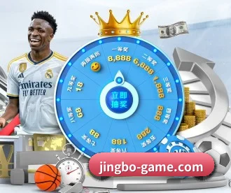 JBO竞博 APP 深度功能